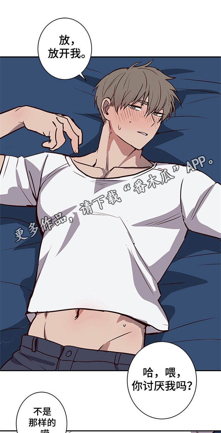 第16章：角色定位0