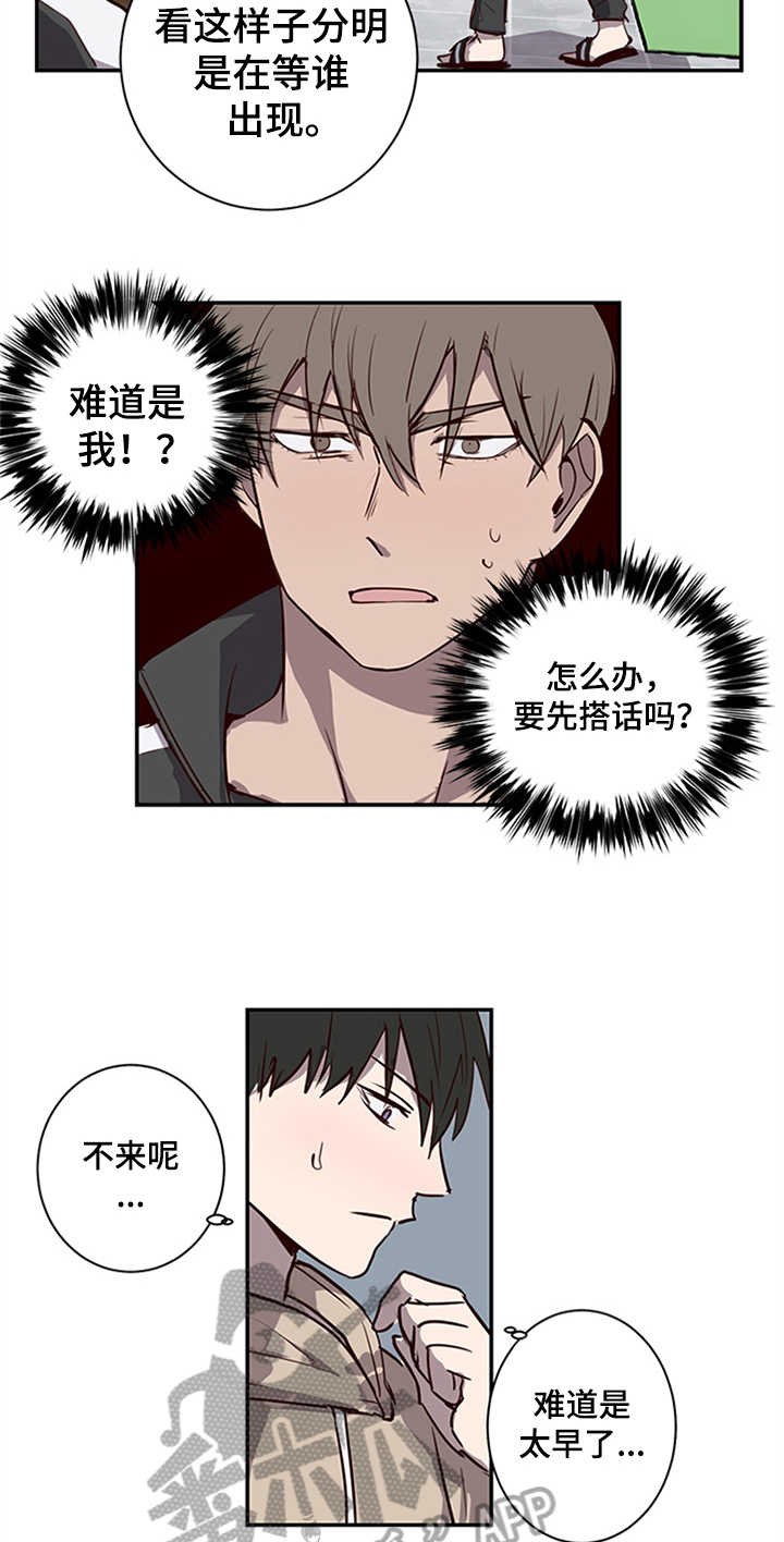 第20章：不能妨碍2