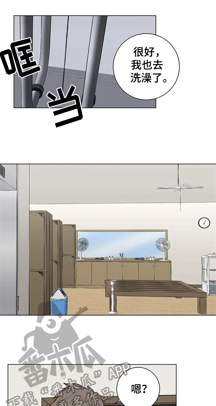 第5章：确认方法1