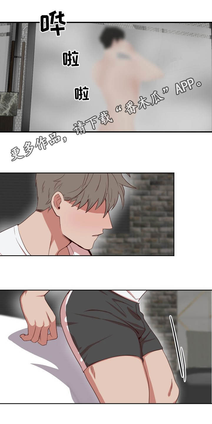 第44章：不要拒绝我0