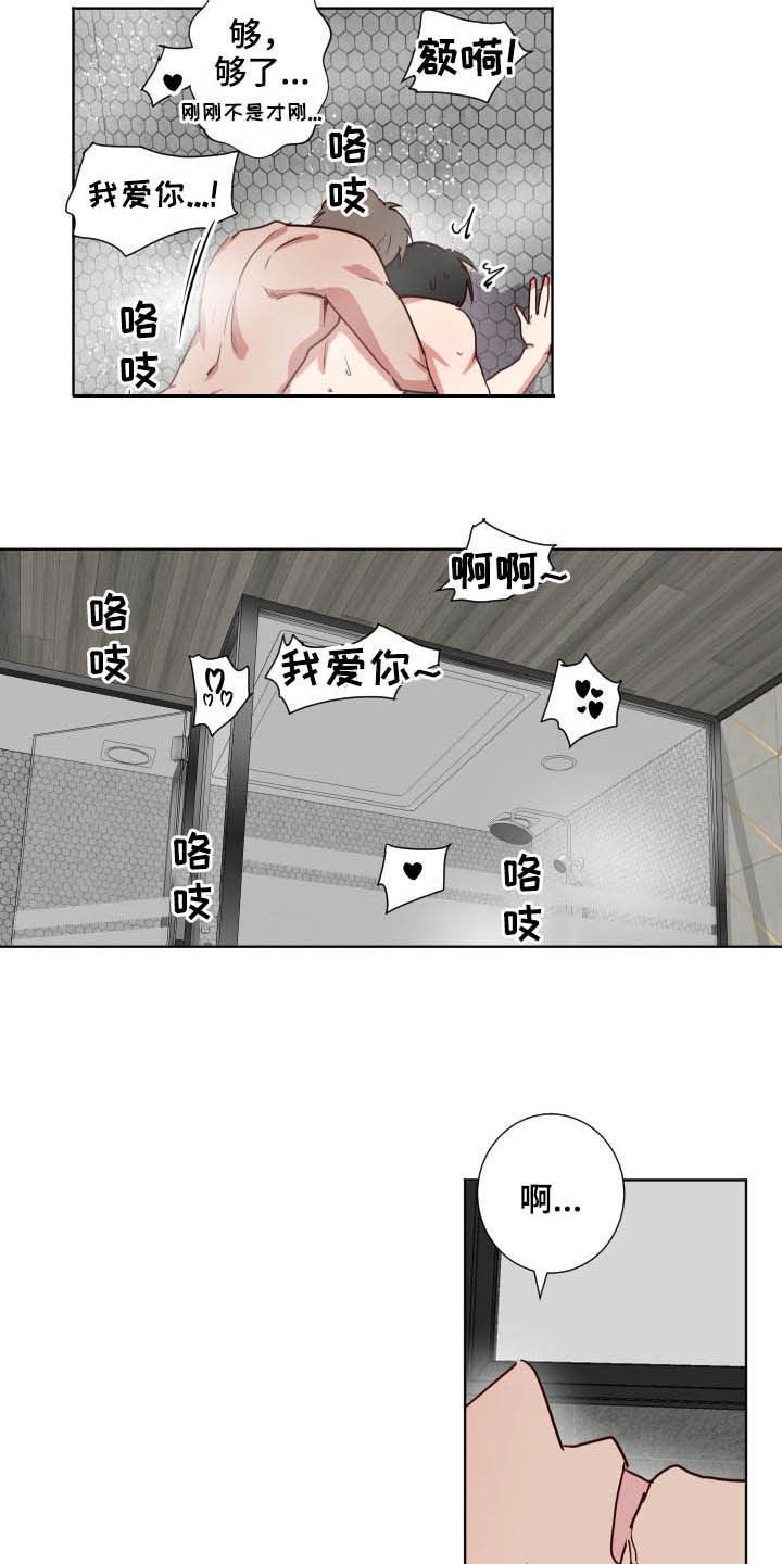 第45章：亲一百下2