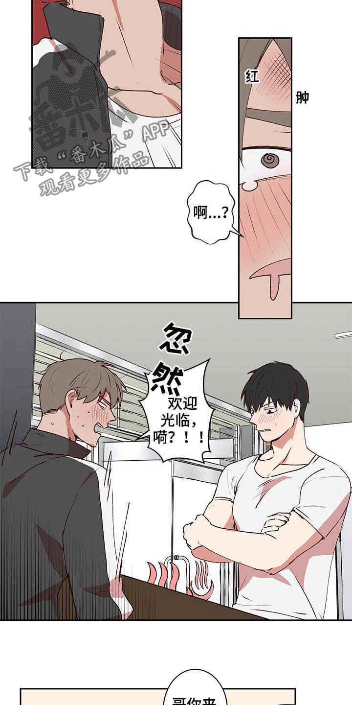 第35章：尽快结束3