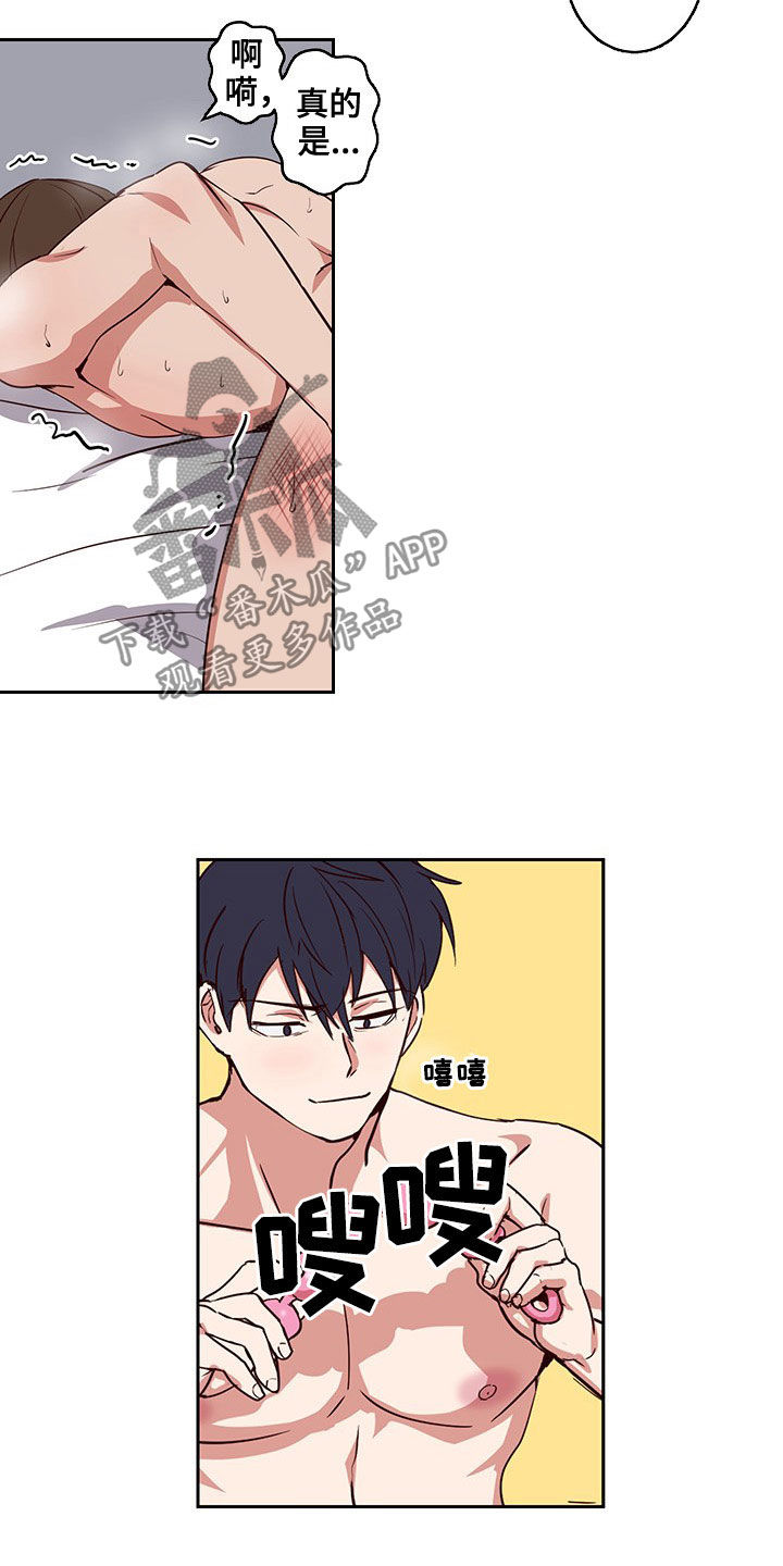 第56章：产生感情1