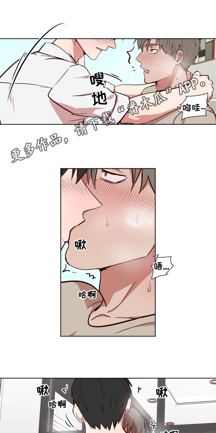 第52章：别这样0