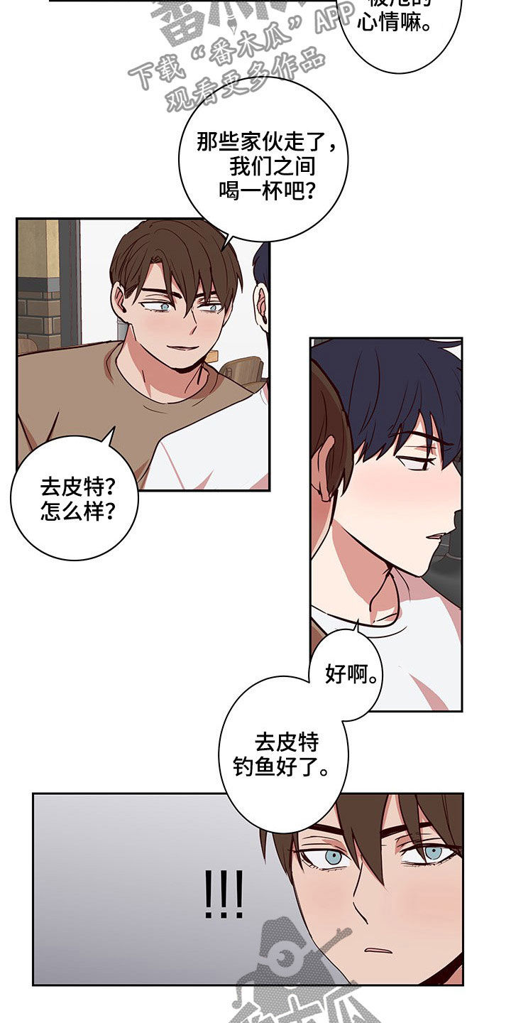 第55章：完蛋了2