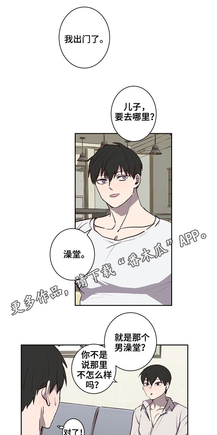 第36章：被锁住了0