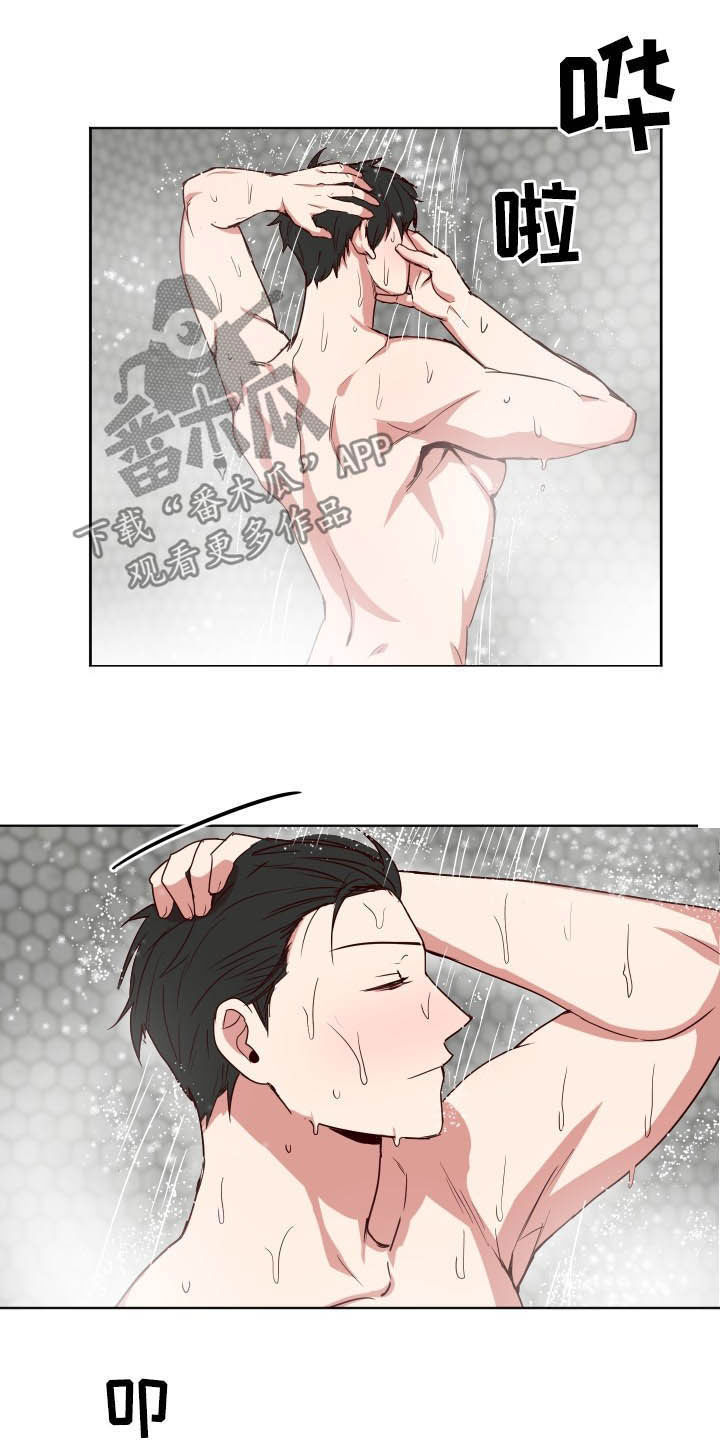 第44章：不要拒绝我1