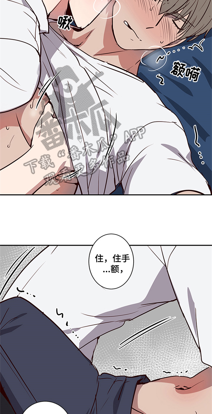 第16章：角色定位4