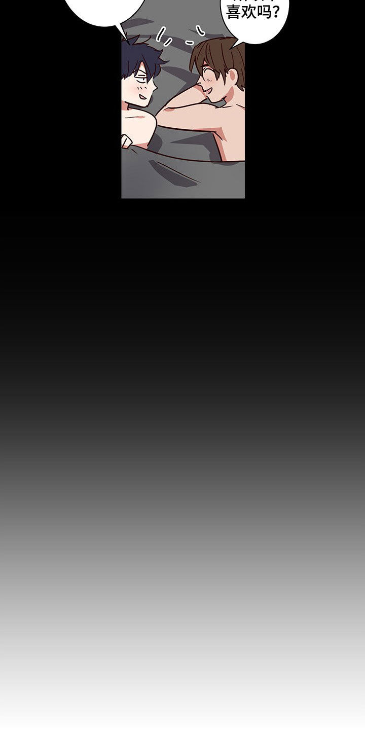 第57章：回家（完结）4