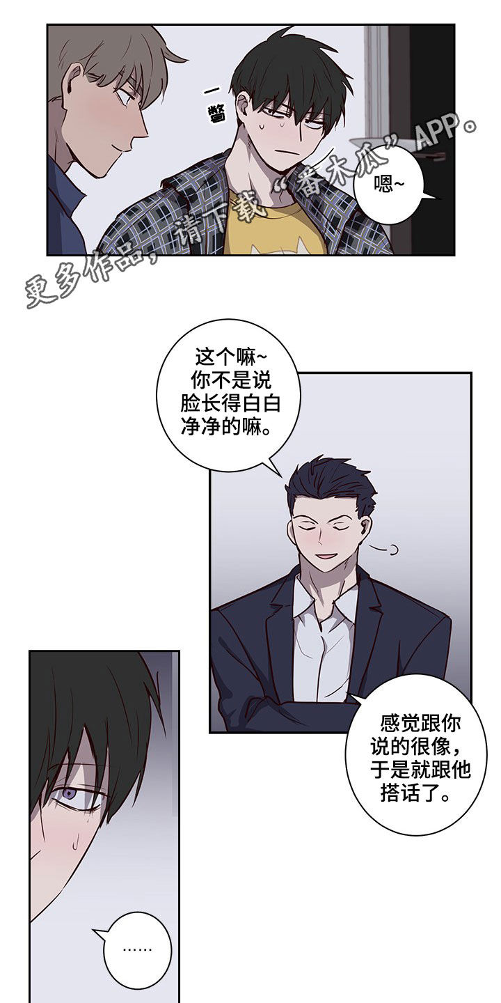 第38章：挖到宝了0