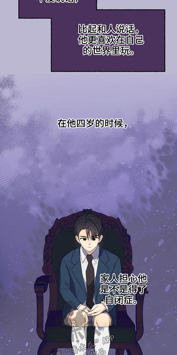 第42章：一家人1