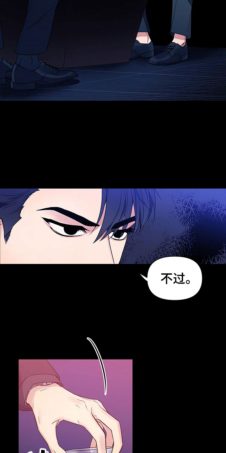 第1章：新来的太子4