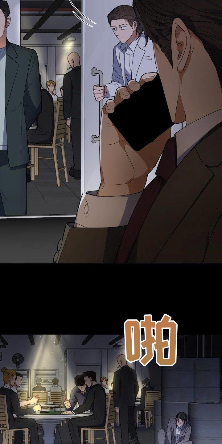 第62章：那么突然1