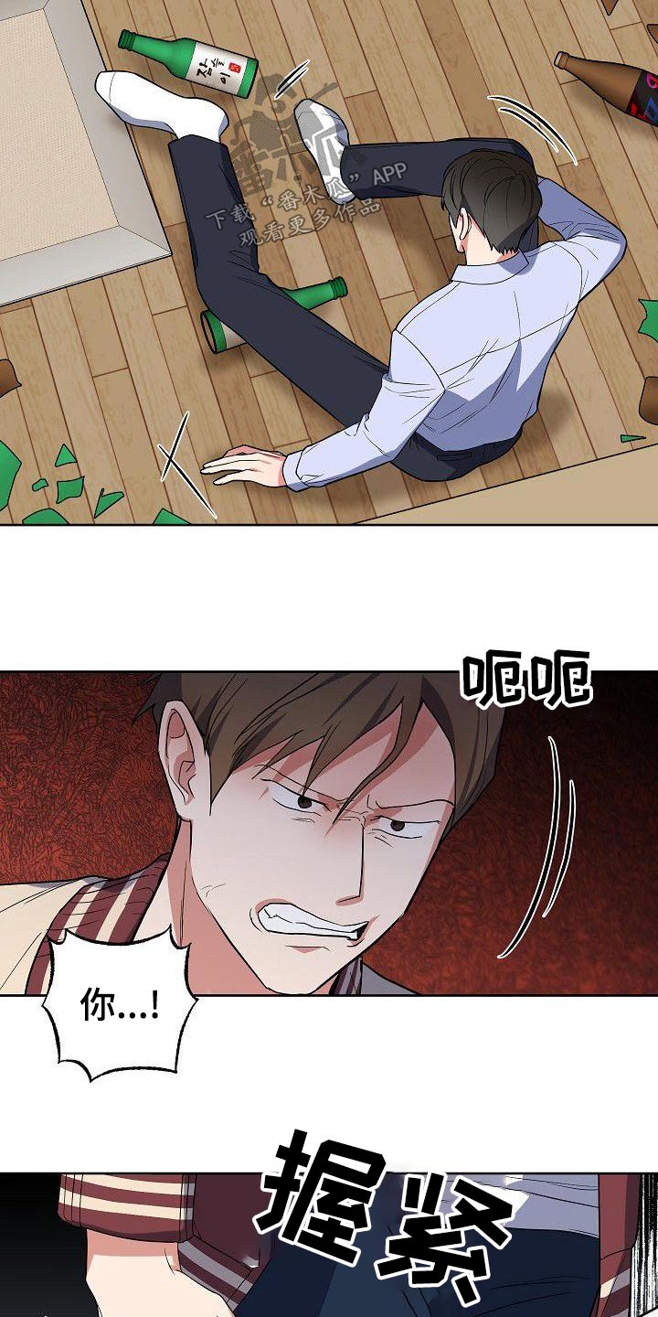 第64章：谢谢你2