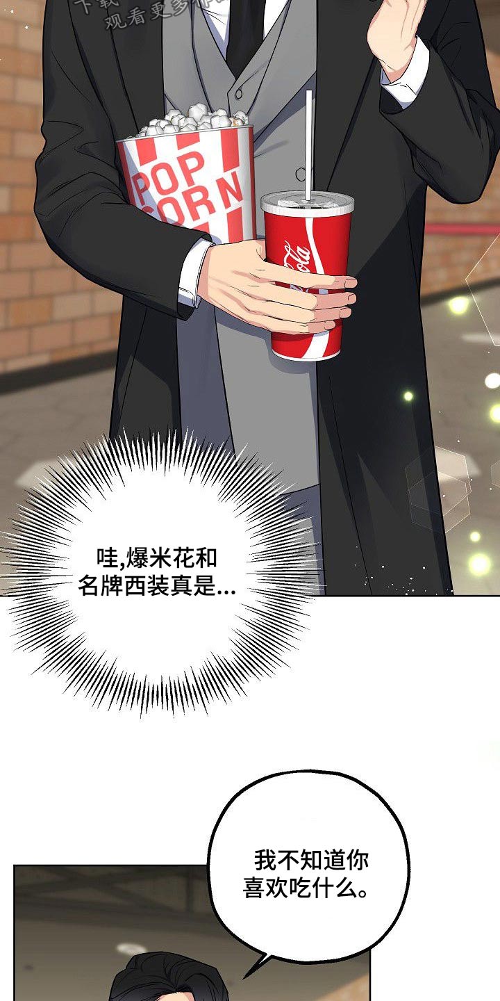 第57章：这样也挺好的3