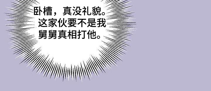 第95章：一大早1