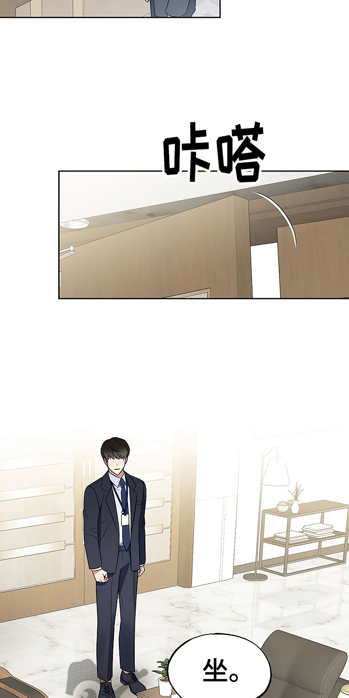 第16章：好久不见2