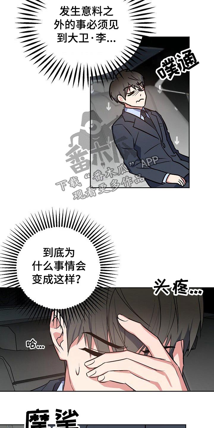 第46章：搜索了解1