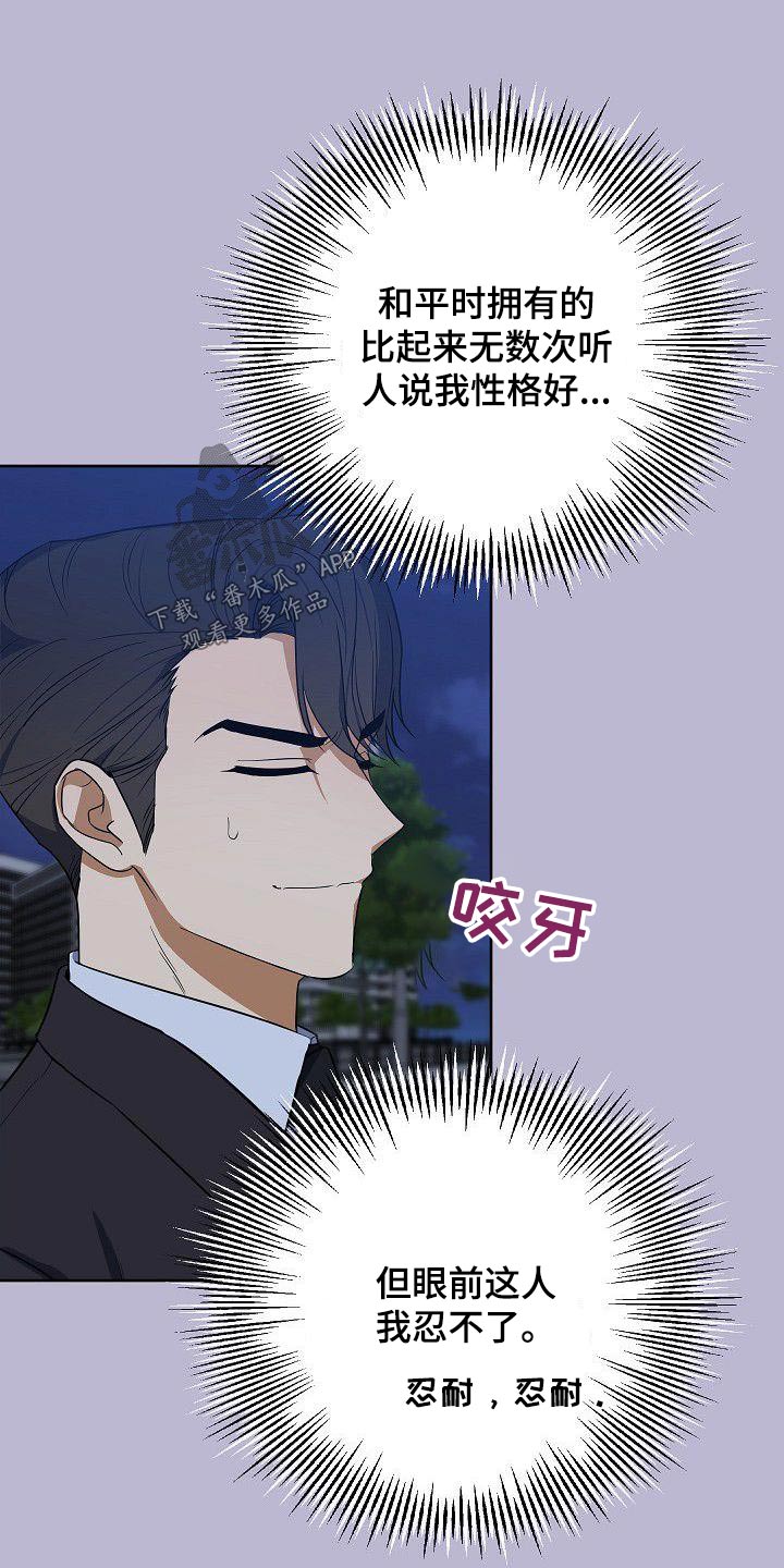 第95章：一大早2