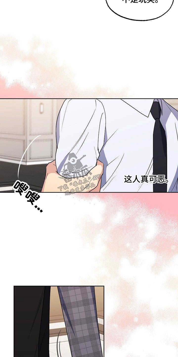 第30章：动手动脚2