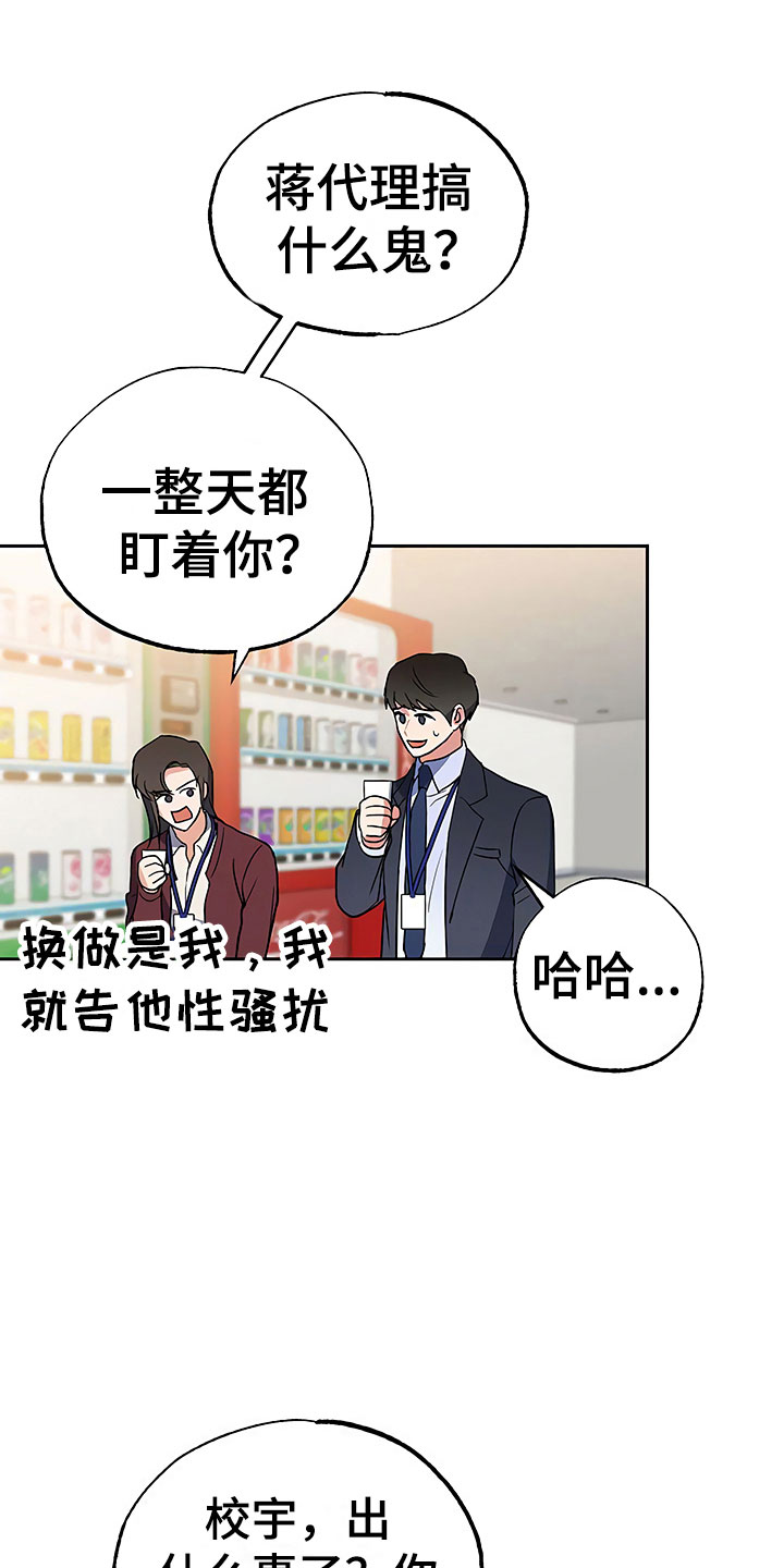 第26章：这是炫耀3