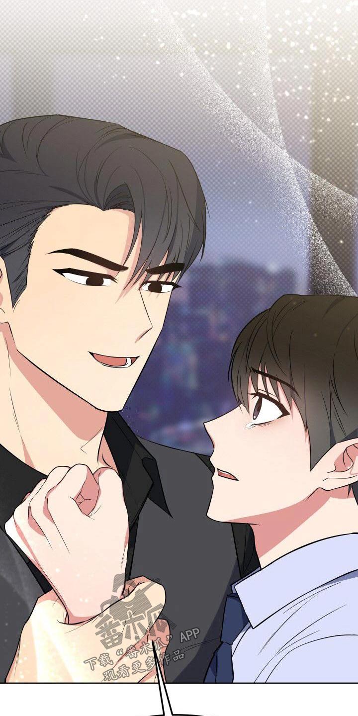 第84章：跟我一起3