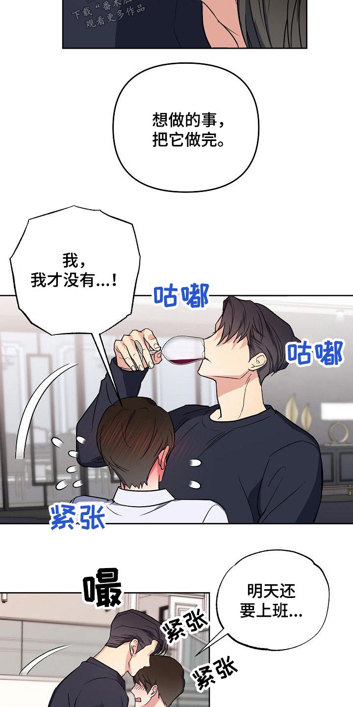 第30章：动手动脚4