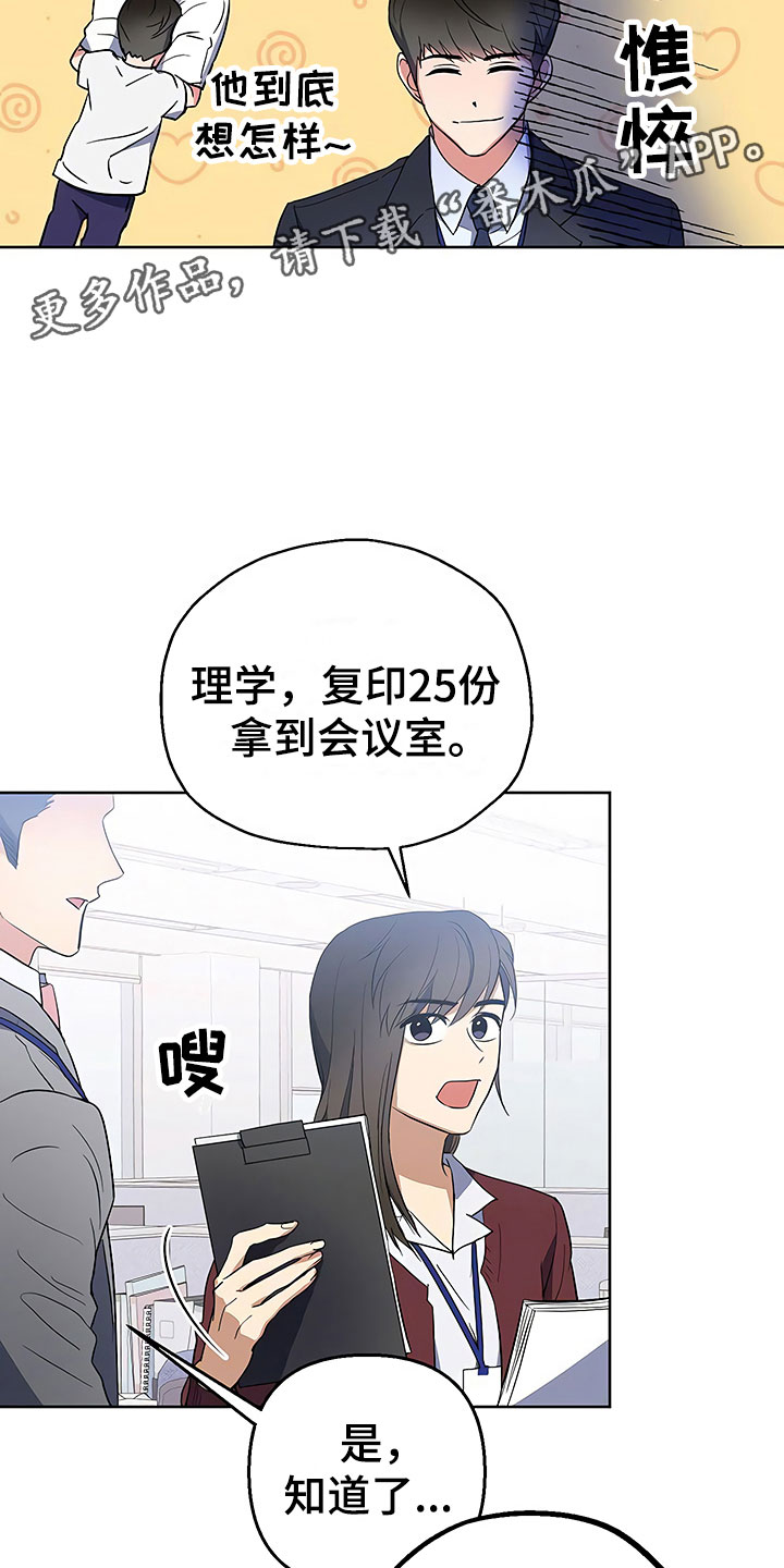 第10章：暗中观察2