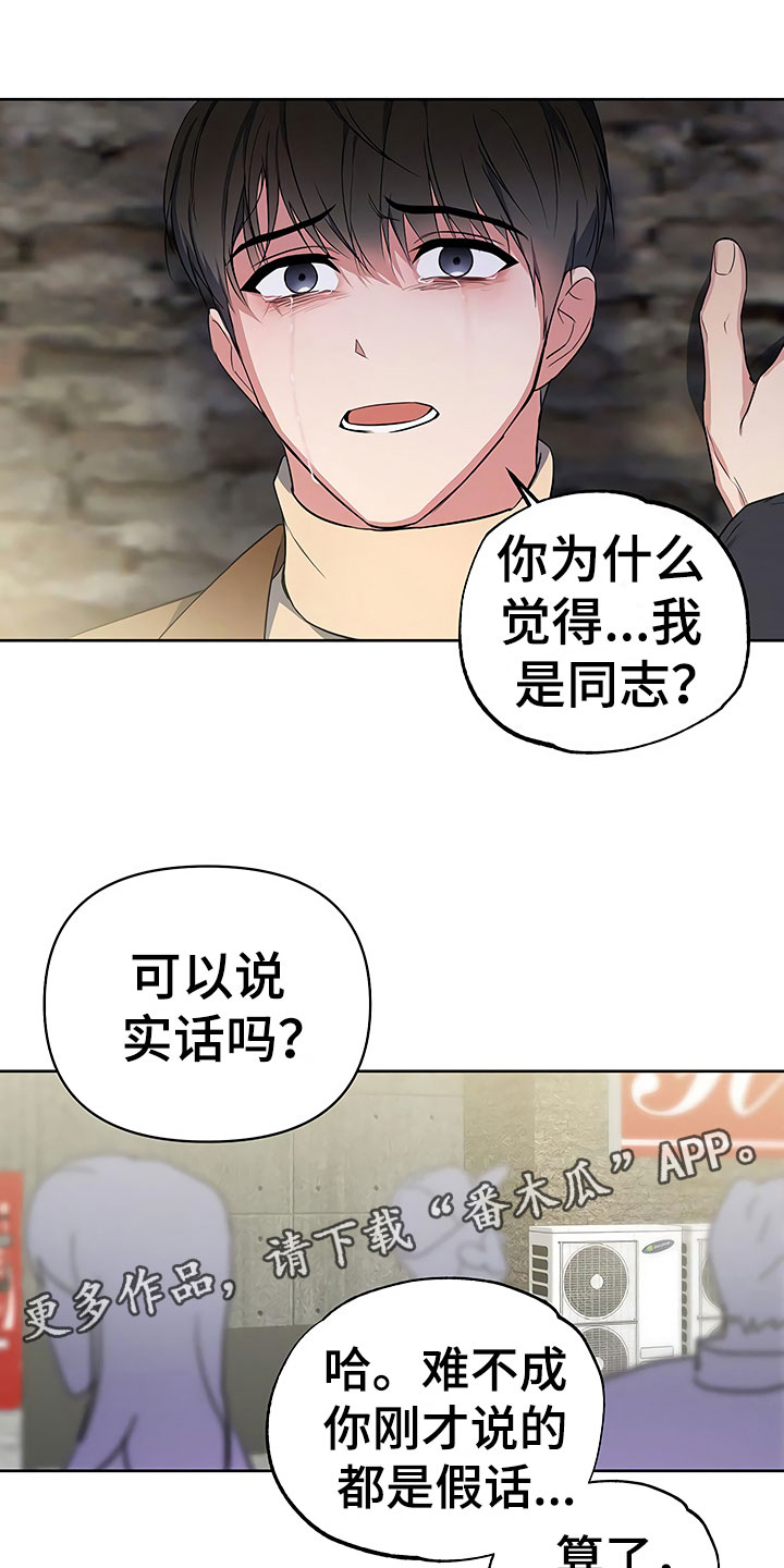 第13章：死缠烂打0