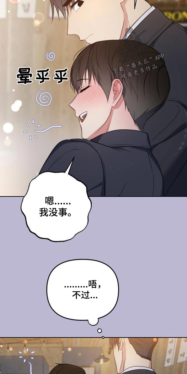 第97章：我的位置3