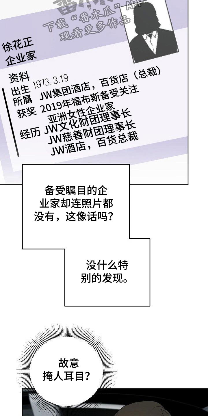 第46章：搜索了解3