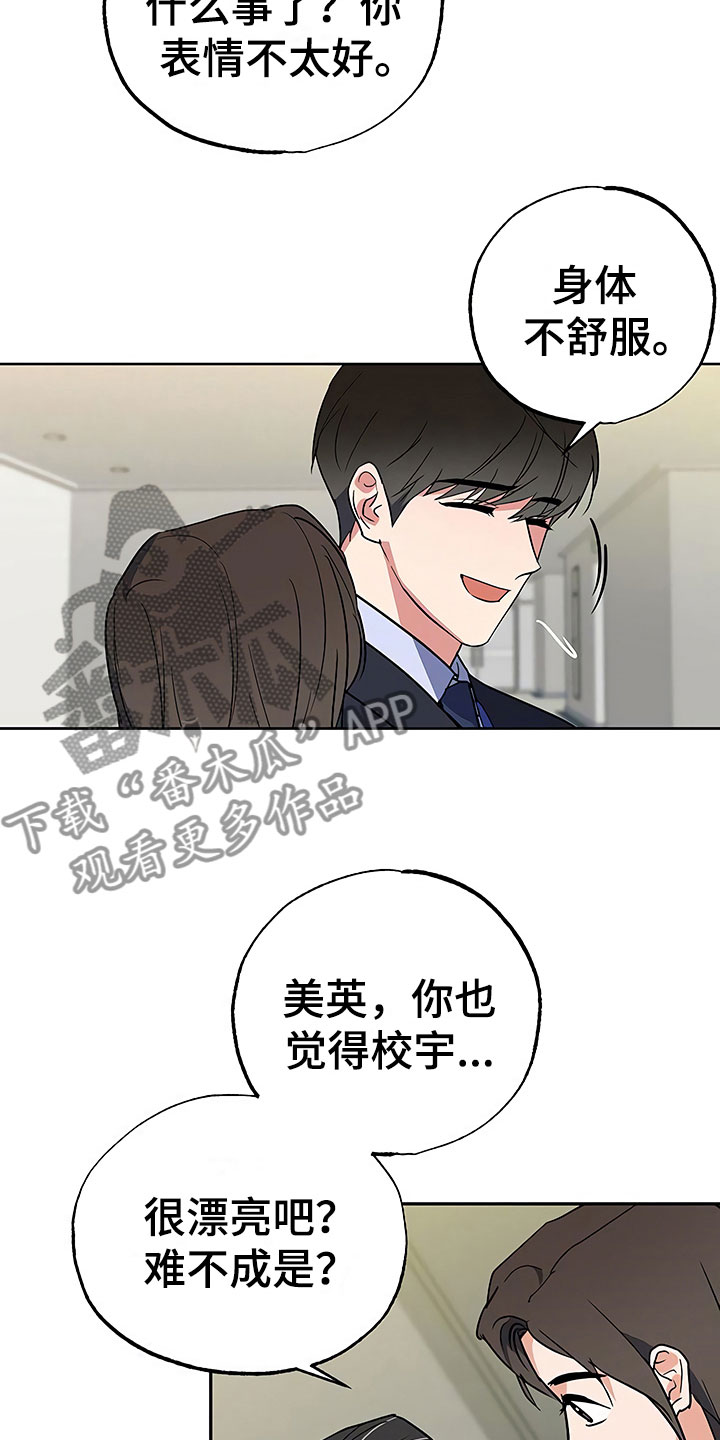 第26章：这是炫耀4