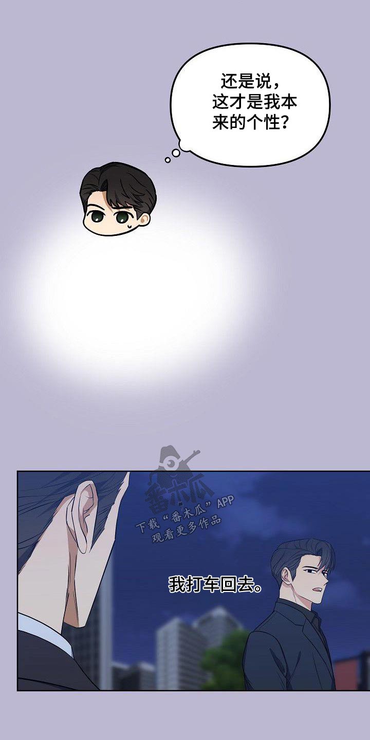 第95章：一大早3