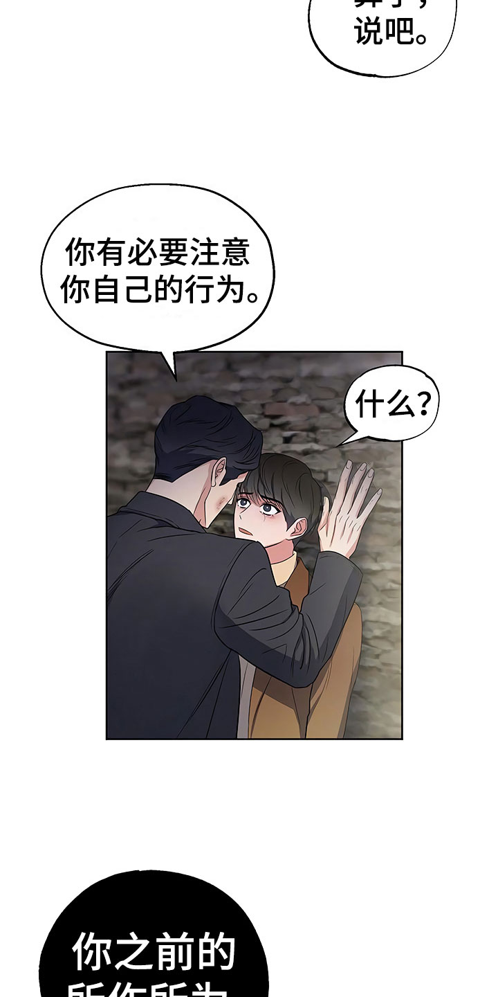 第13章：死缠烂打1