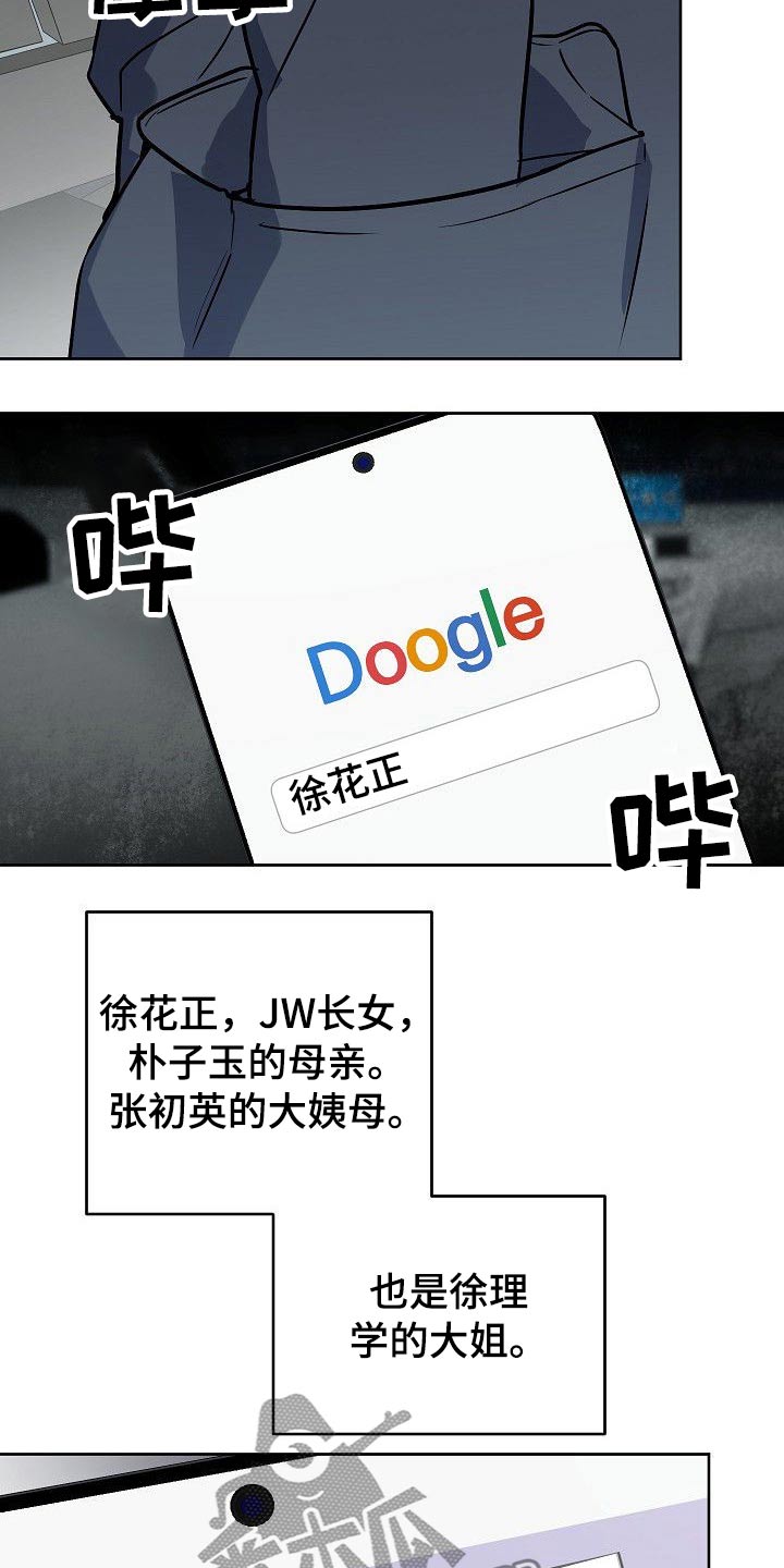 第46章：搜索了解2