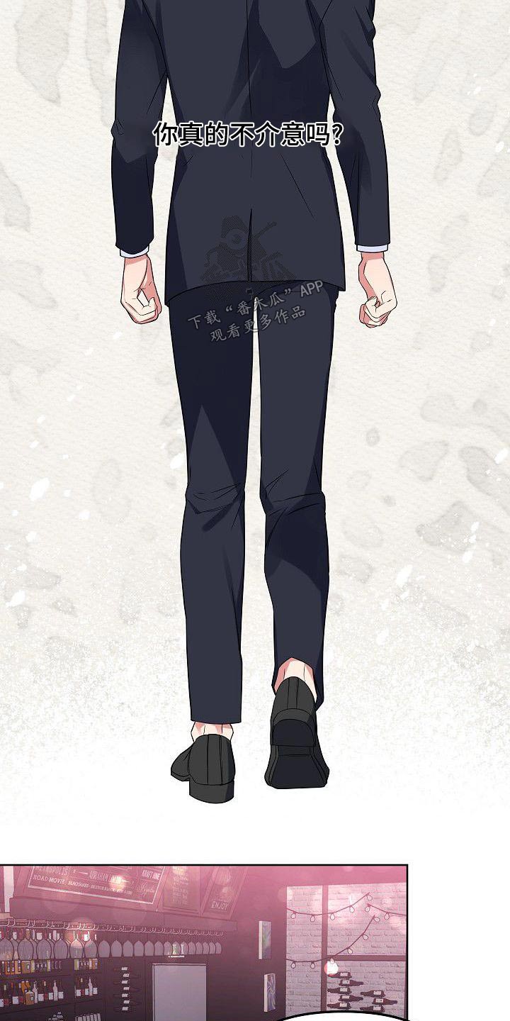 第69章：太爱对方3