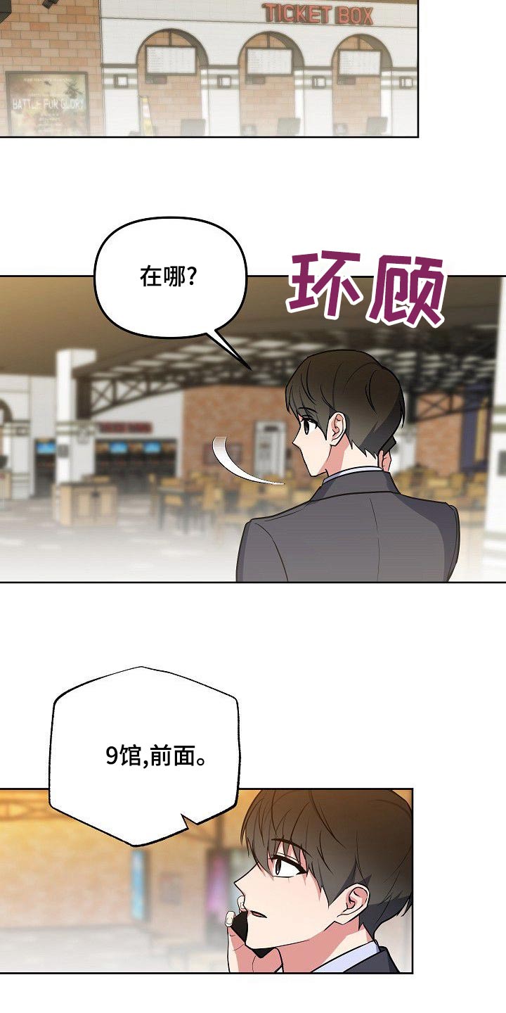 第57章：这样也挺好的1