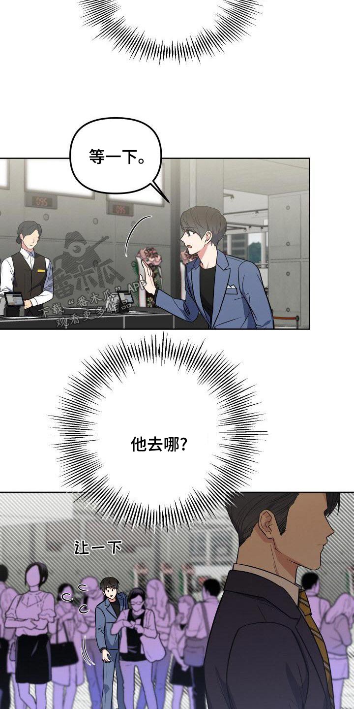 第82章：走之前1