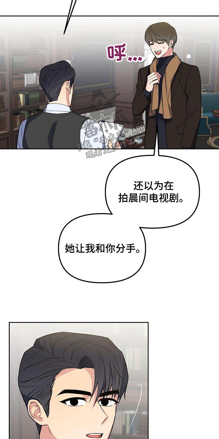 第61章：你知道太多2