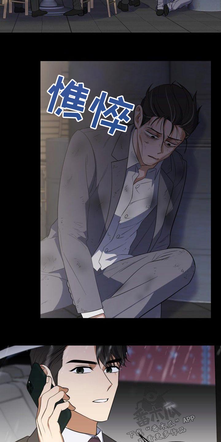 第62章：那么突然2