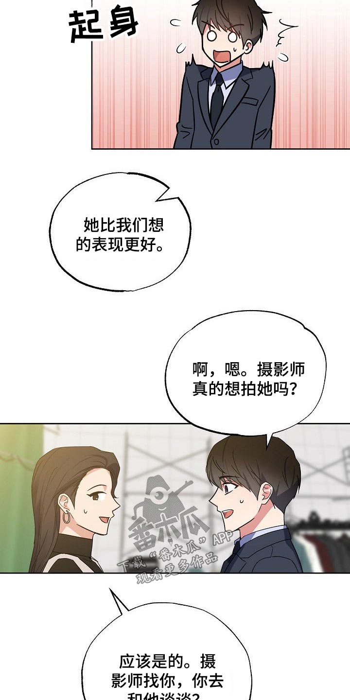 第48章：你回来了4