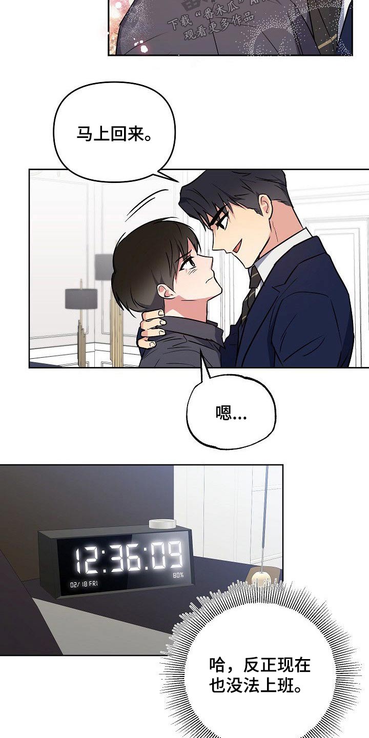 第32章：只有你1