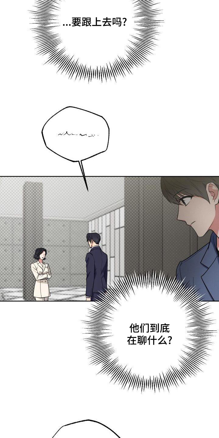 第82章：走之前4