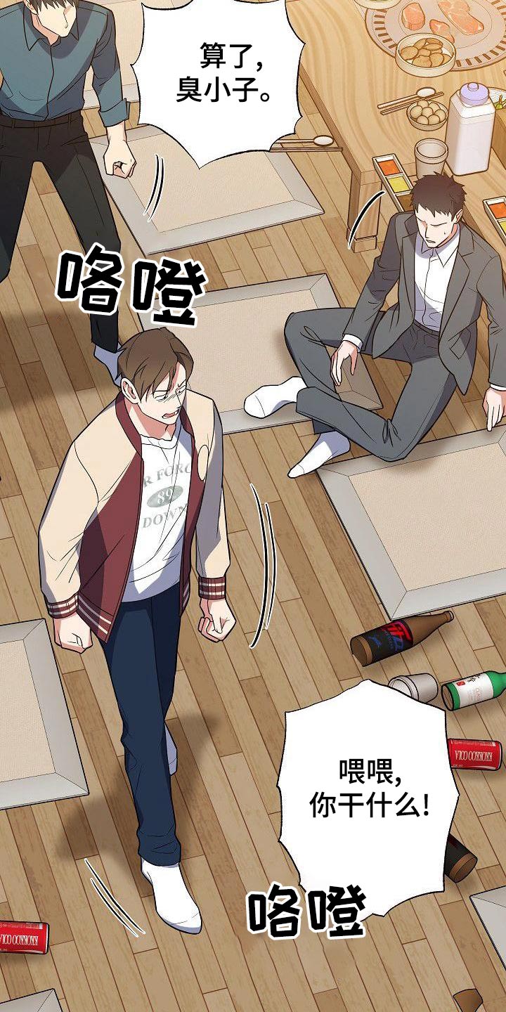 第64章：谢谢你1