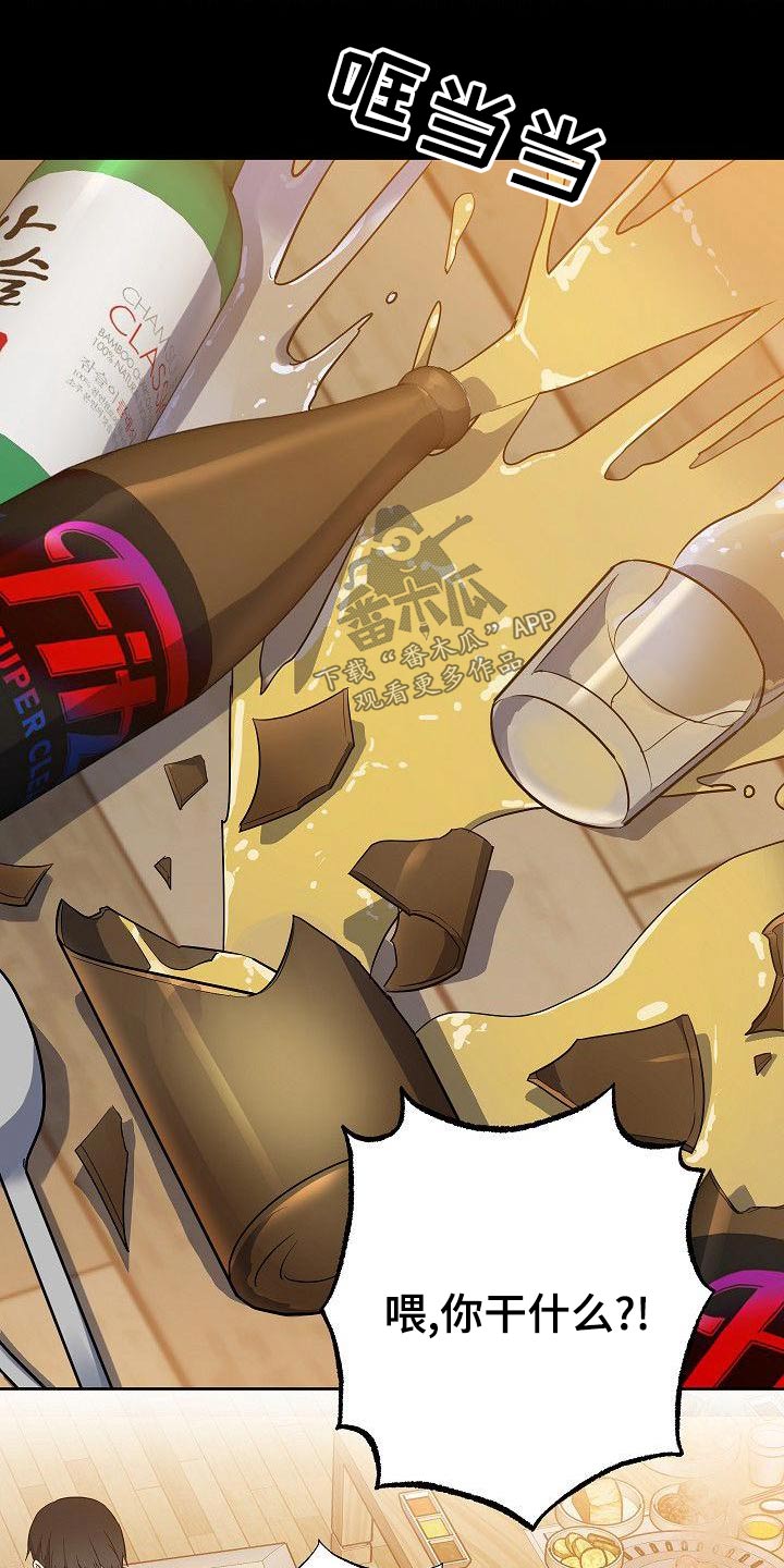 第64章：谢谢你0