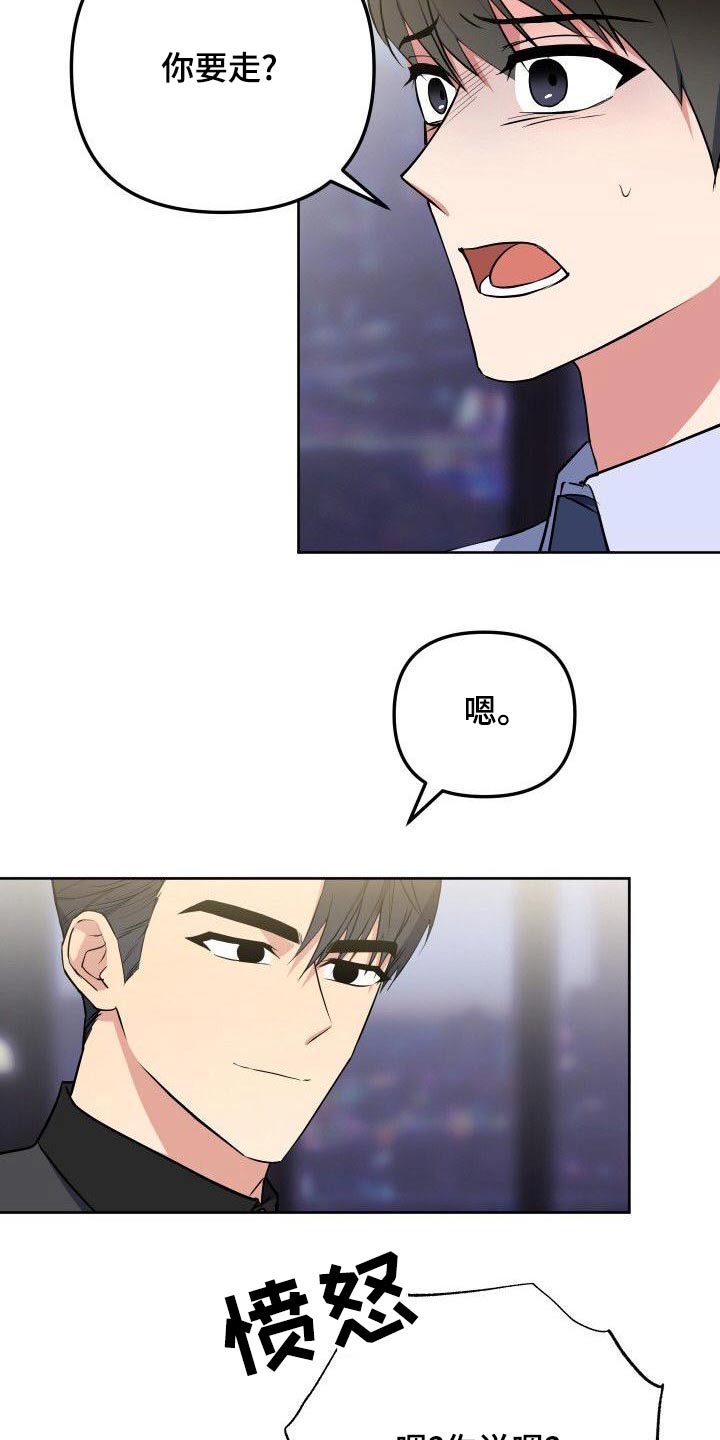 第84章：跟我一起1