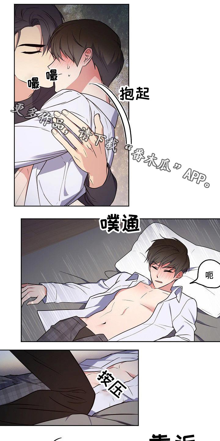 第31章：因为害怕0