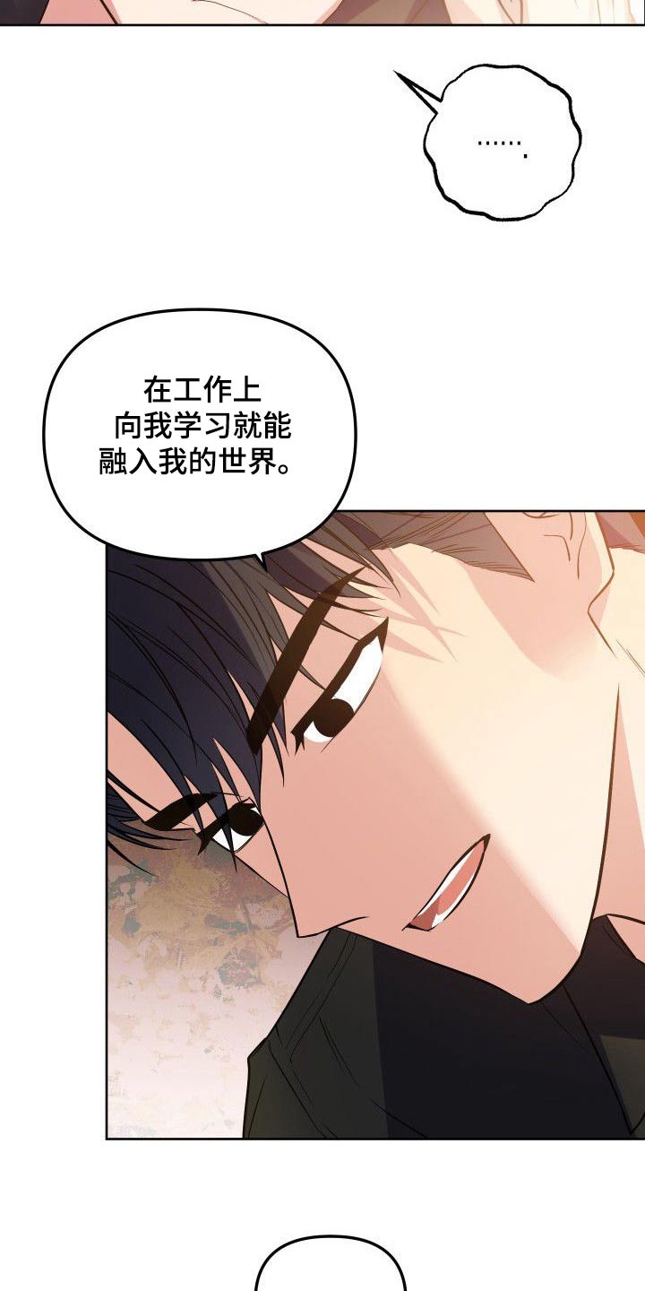 第55章：一起上班2