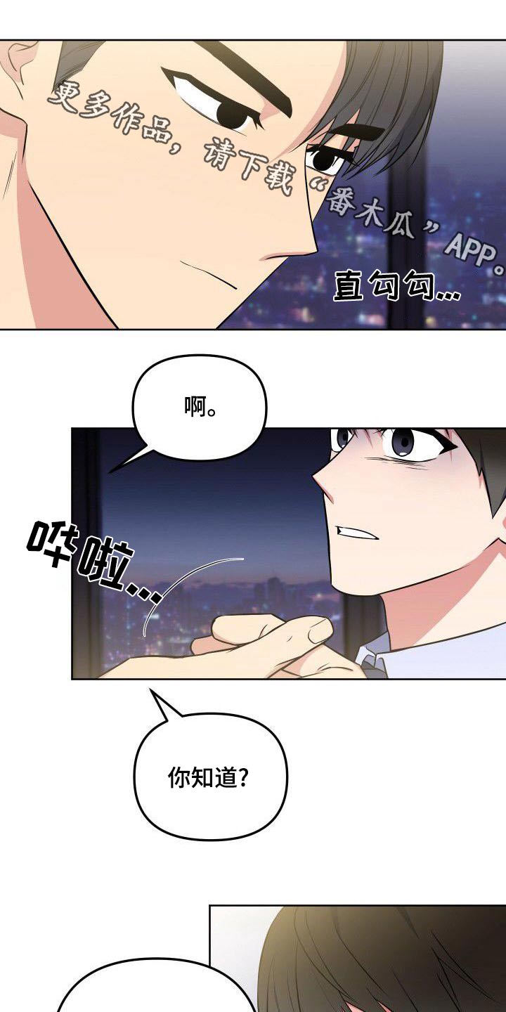 第84章：跟我一起0