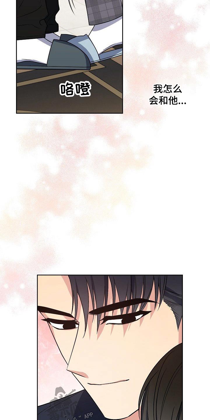 第30章：动手动脚3